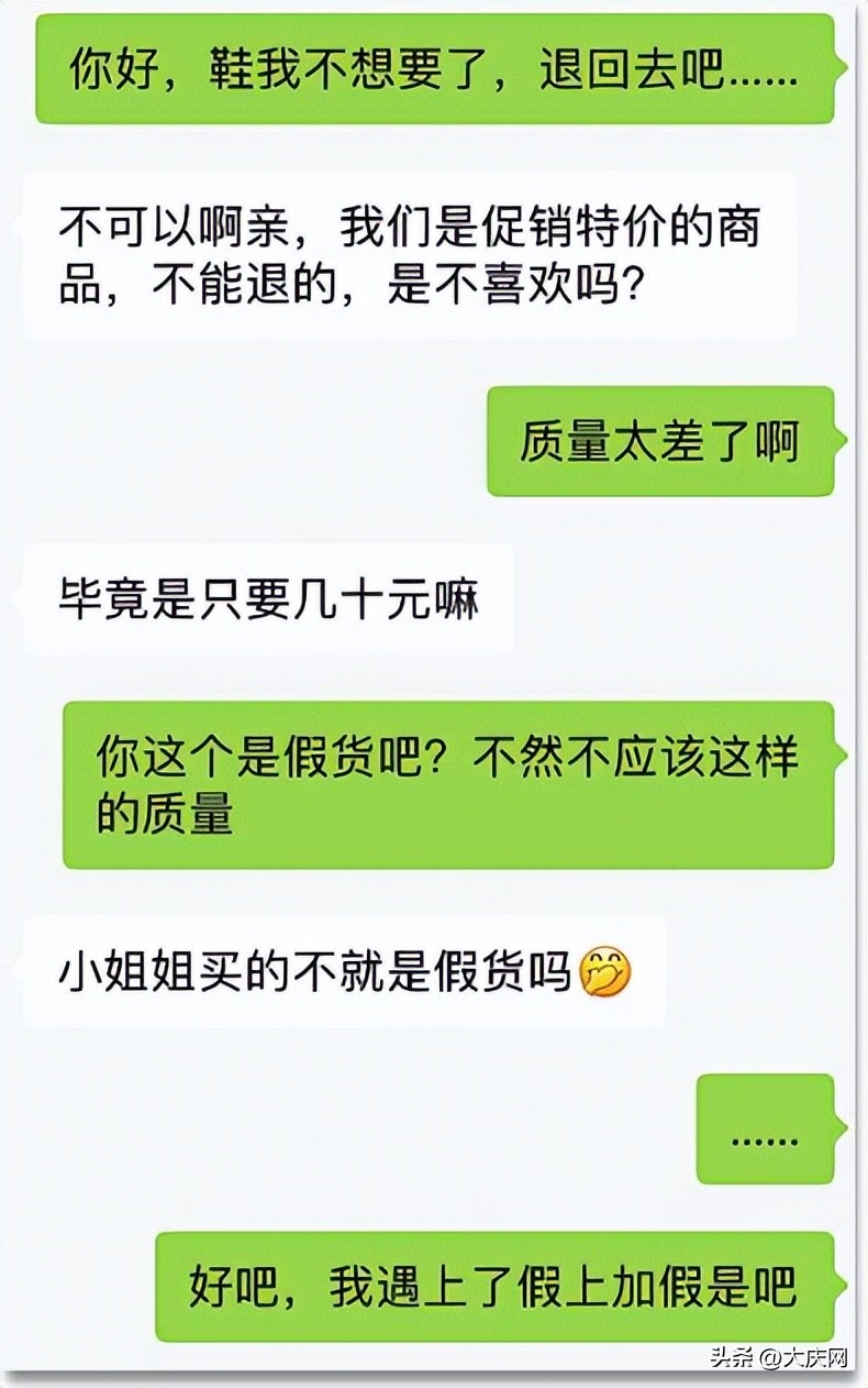 高仿品属于假冒伪劣商品吗,被海关查获假冒高仿商品会怎么样