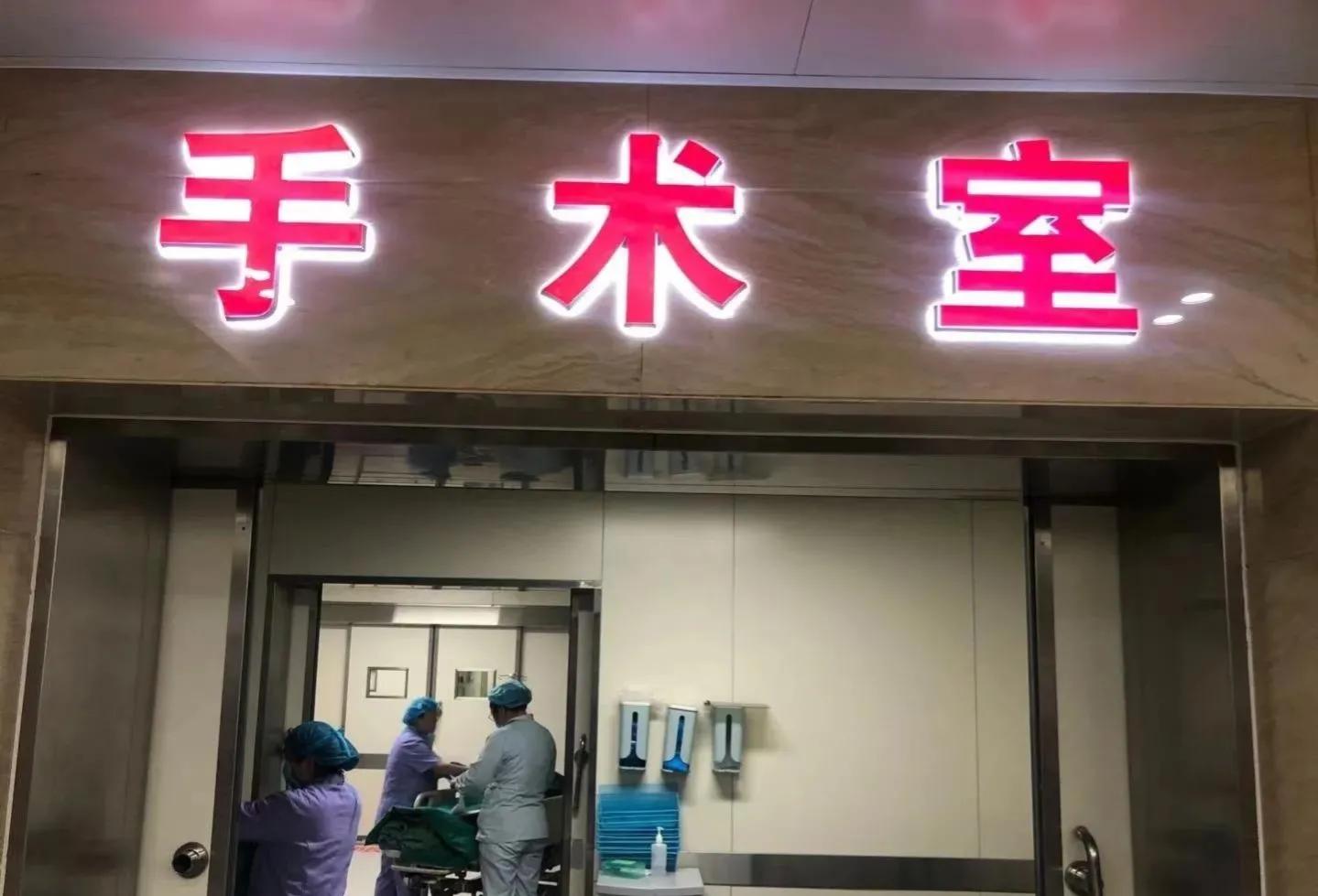 子宫肌瘤消融手术费用价格表,子宫肌瘤手术费用大约多少钱