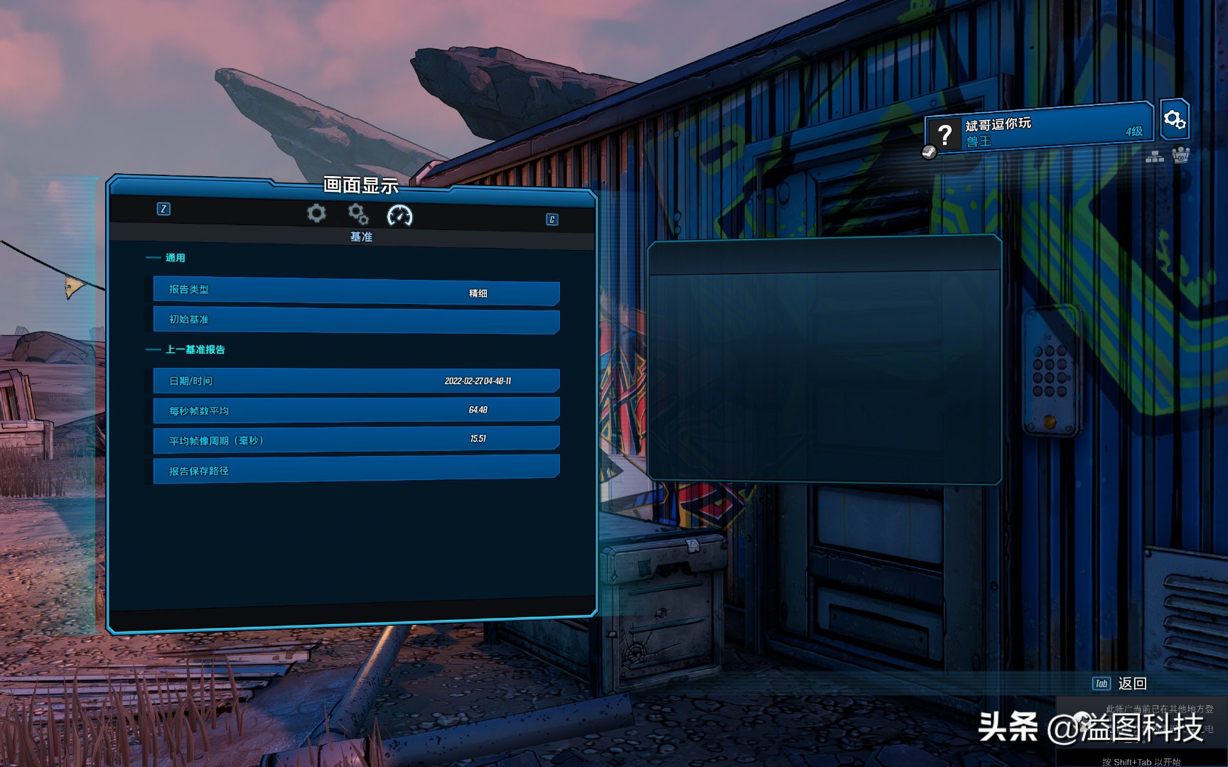 拯救者y9000p2022款首发价,拯救者y9000p2022款游戏测评