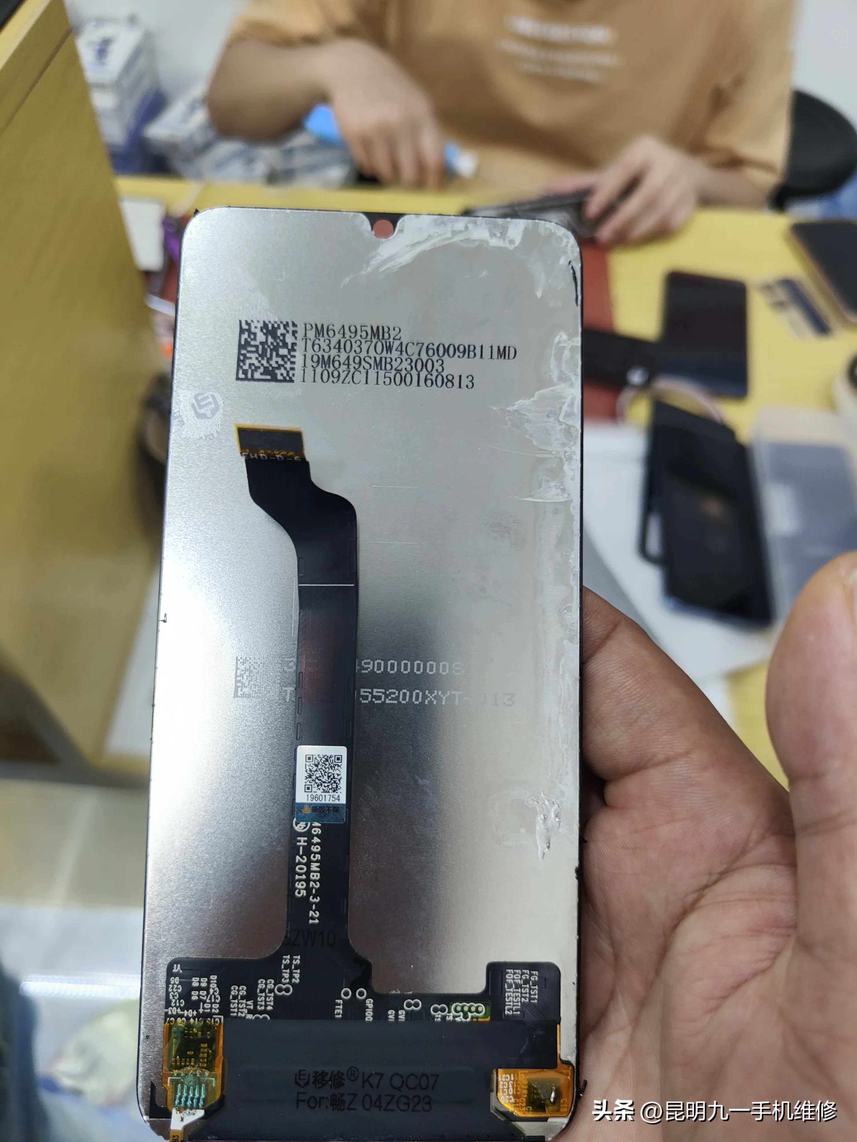 华为手机屏幕竖条纹修复小窍门,华为手机摔了屏幕有竖条纹怎么办