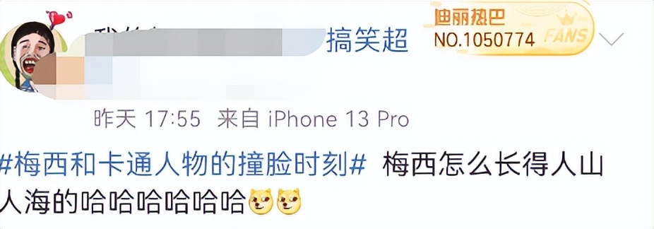 梅西撞脸卡通人物,梅西看到撞脸小罗