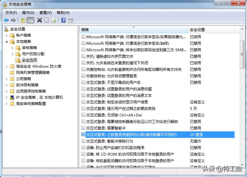 win7系统如何增加共享连接数,如何修改win7共享连接最大连接数