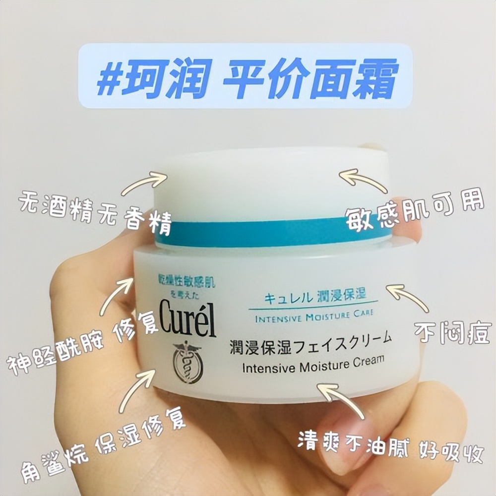 为什么懂行的人更钟爱买西户呢,日系有哪些好用的护肤品