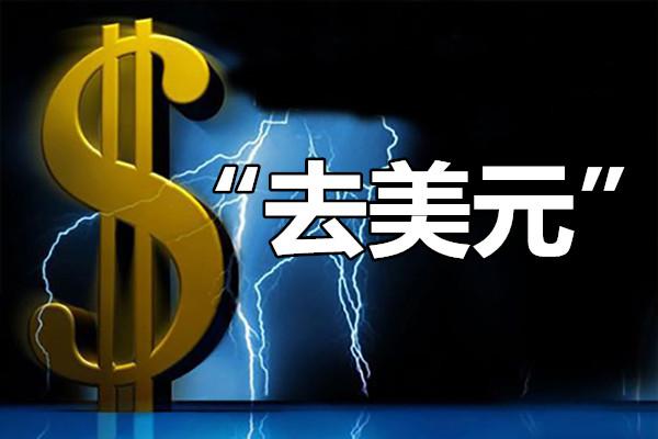 美国对美元的最新政策,美国对美元最新政策