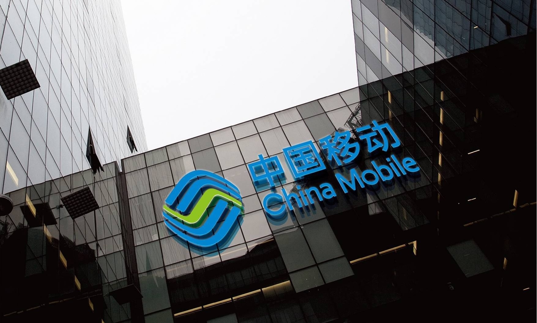 中国移动公司移动云,中国移动的移动云4个发展方向