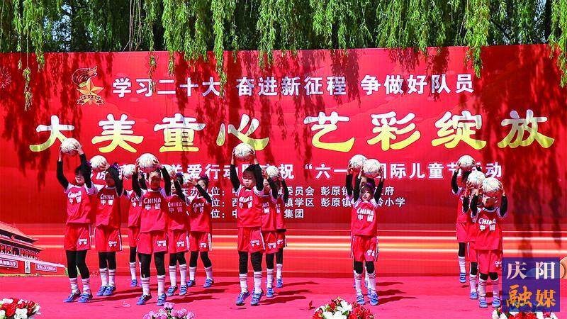 庆六一多彩童年,庆阳六一儿童节视频