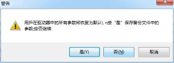 高创直线电机参数调试,高创伺服驱动器调试教程