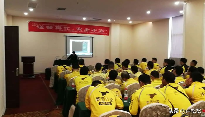 京东美团待遇怎么样,美团和京东员工福利