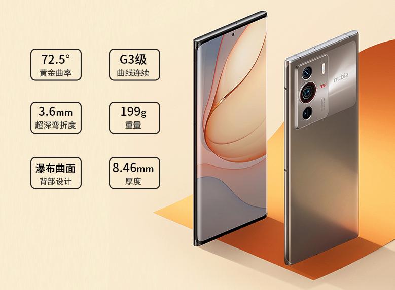 努比亚哪款最强,努比亚三款配置