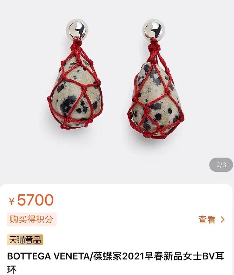 5700的“鹌鹑蛋”上万的“老棉鞋”，这波大牌时尚一般人欣赏不来