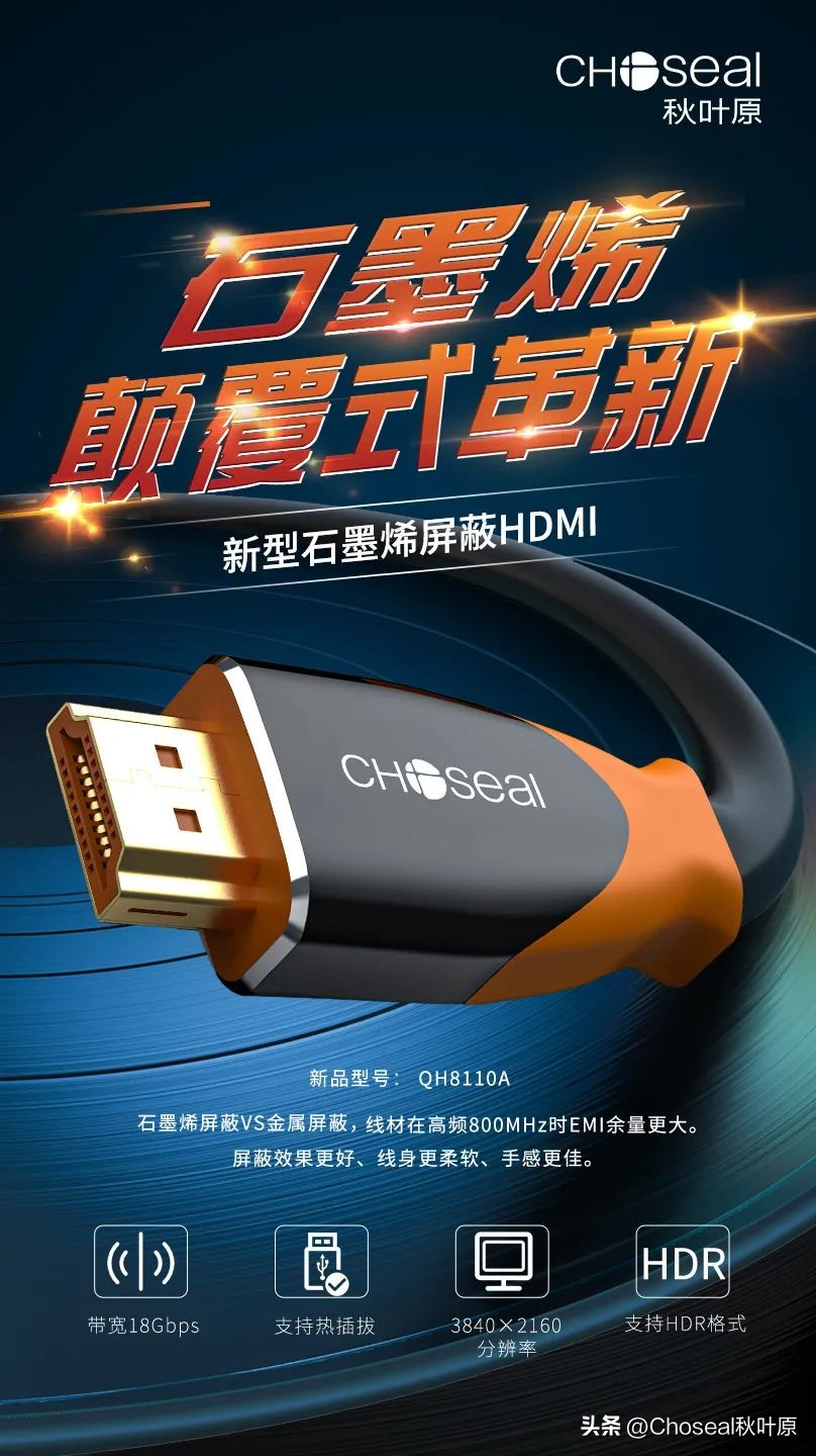 科普导体和绝缘体,科普比稀土还稀缺的四大核心资源