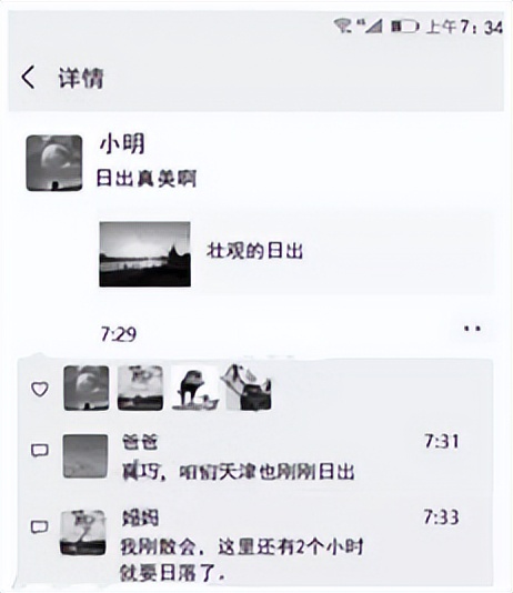 近几年地球自转高考题,近三年的高考真题训练