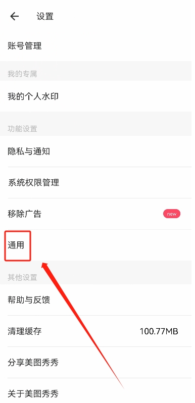 苹果手机如何压缩图片大小,苹果如何添加图片压缩的快捷指令