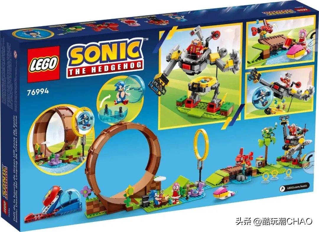乐高刺猬索尼克,乐高刺猬索尼克沉浸式拼装