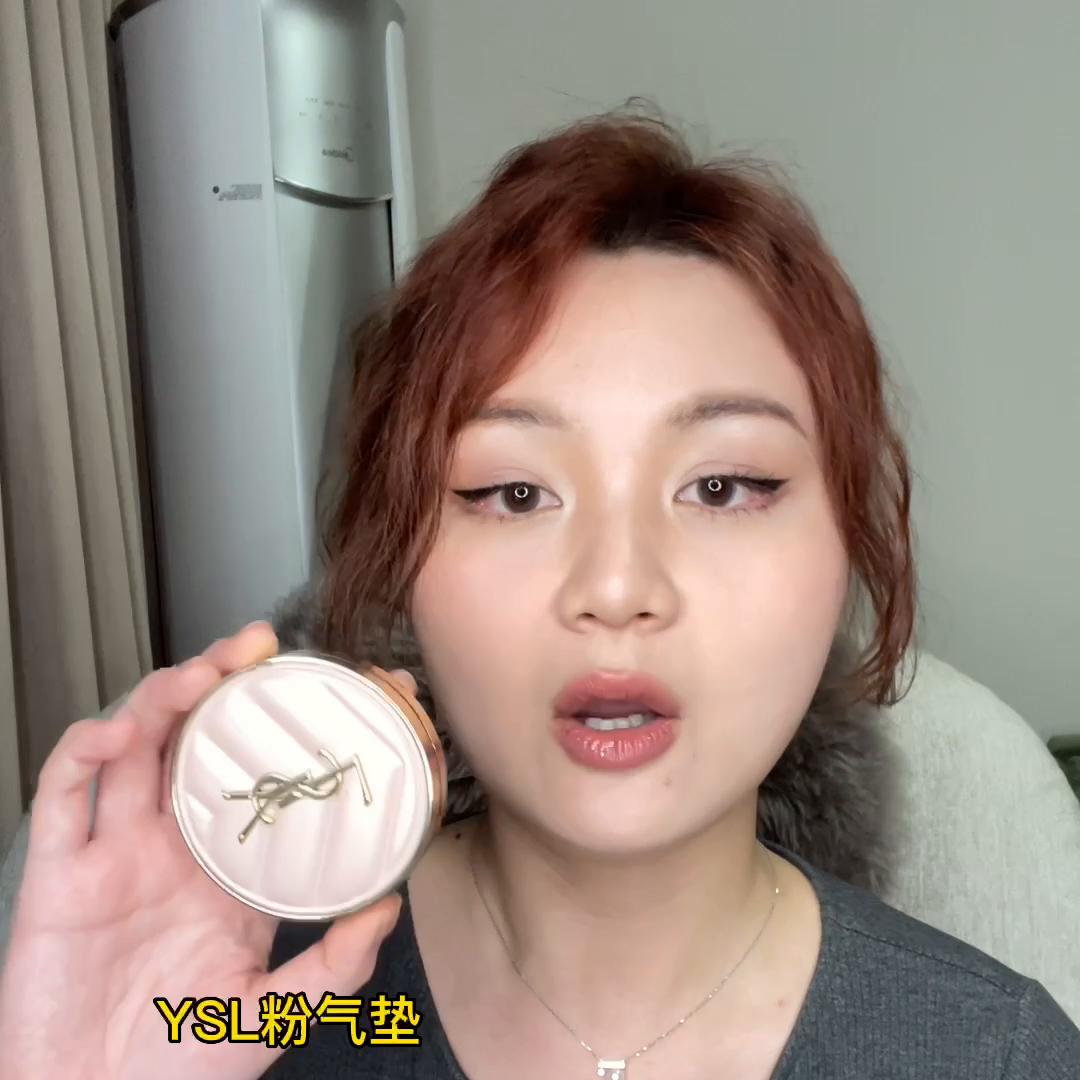 持妆气垫底妆,教你正确使用气垫塑造底妆