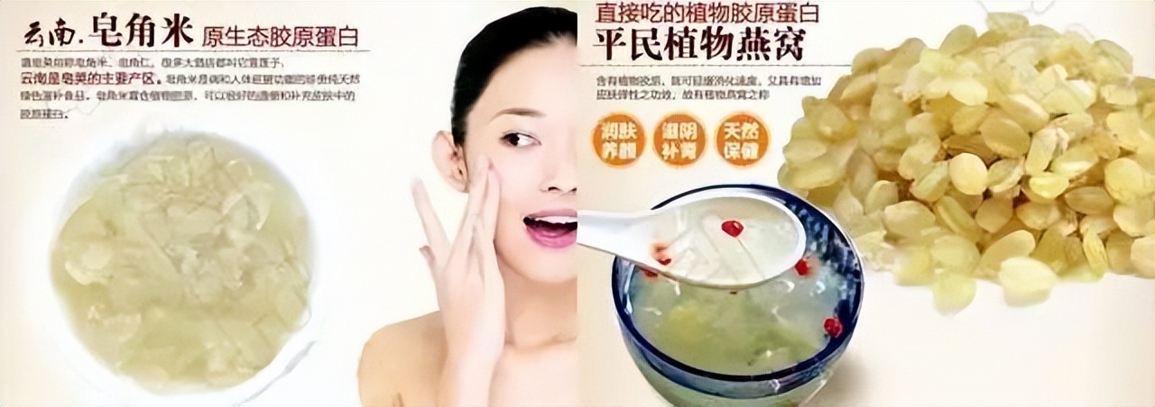 桃胶皂角米能养颜美容吗,吃桃胶雪燕皂角米可以淡斑美容吗