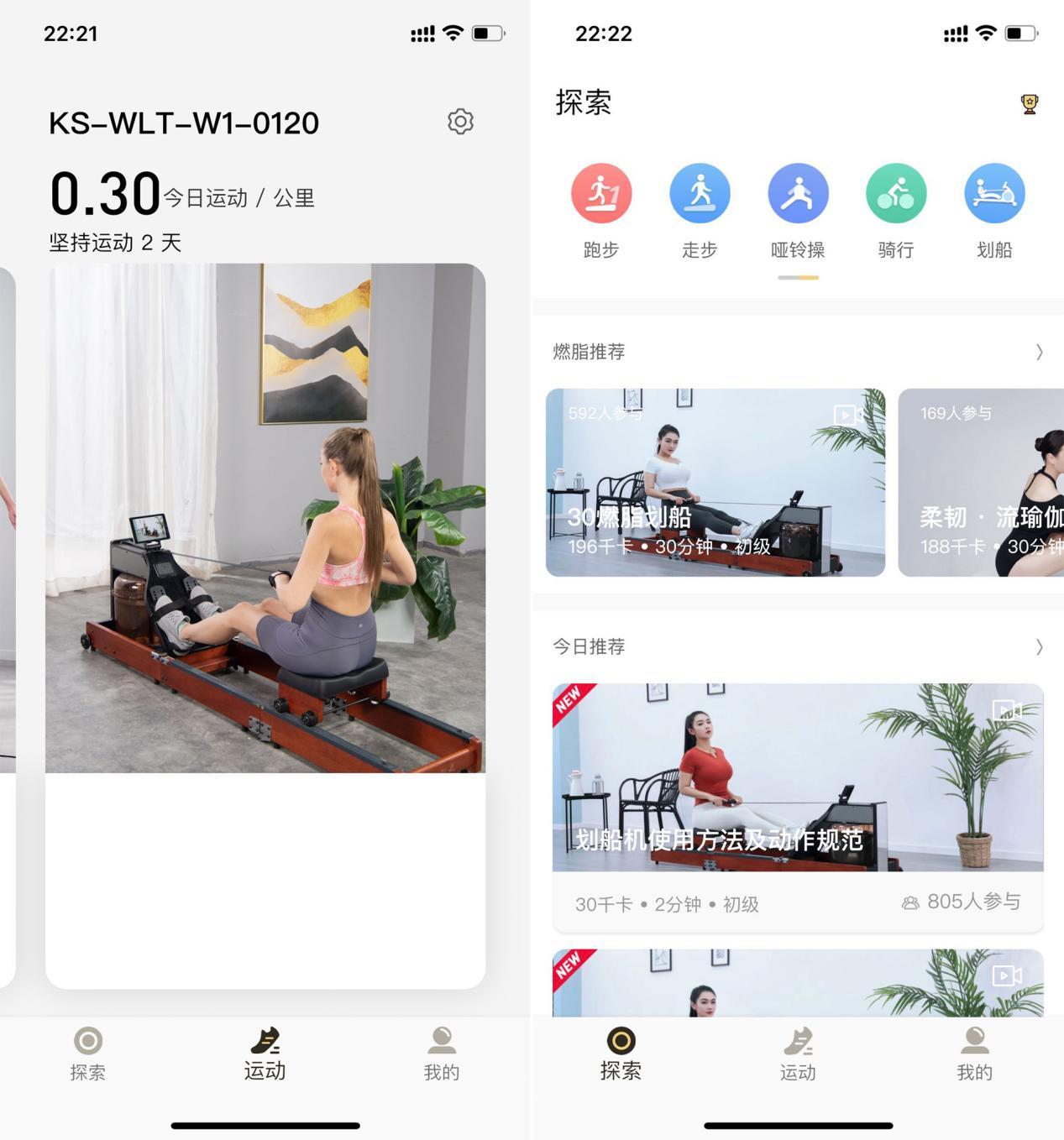 磁阻划船机和水阻划船机哪个好,金史密斯划船机使用方法