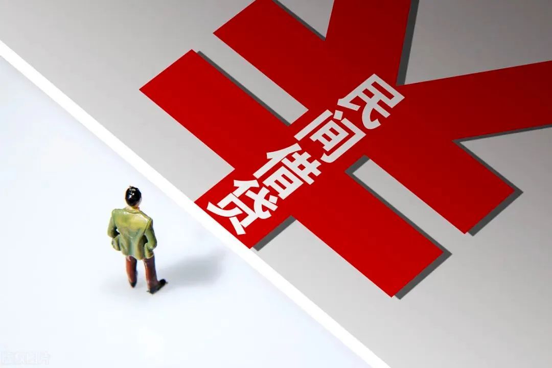 民间借贷利息加本金最新判决,民间借贷纠纷利息怎么列诉讼请求