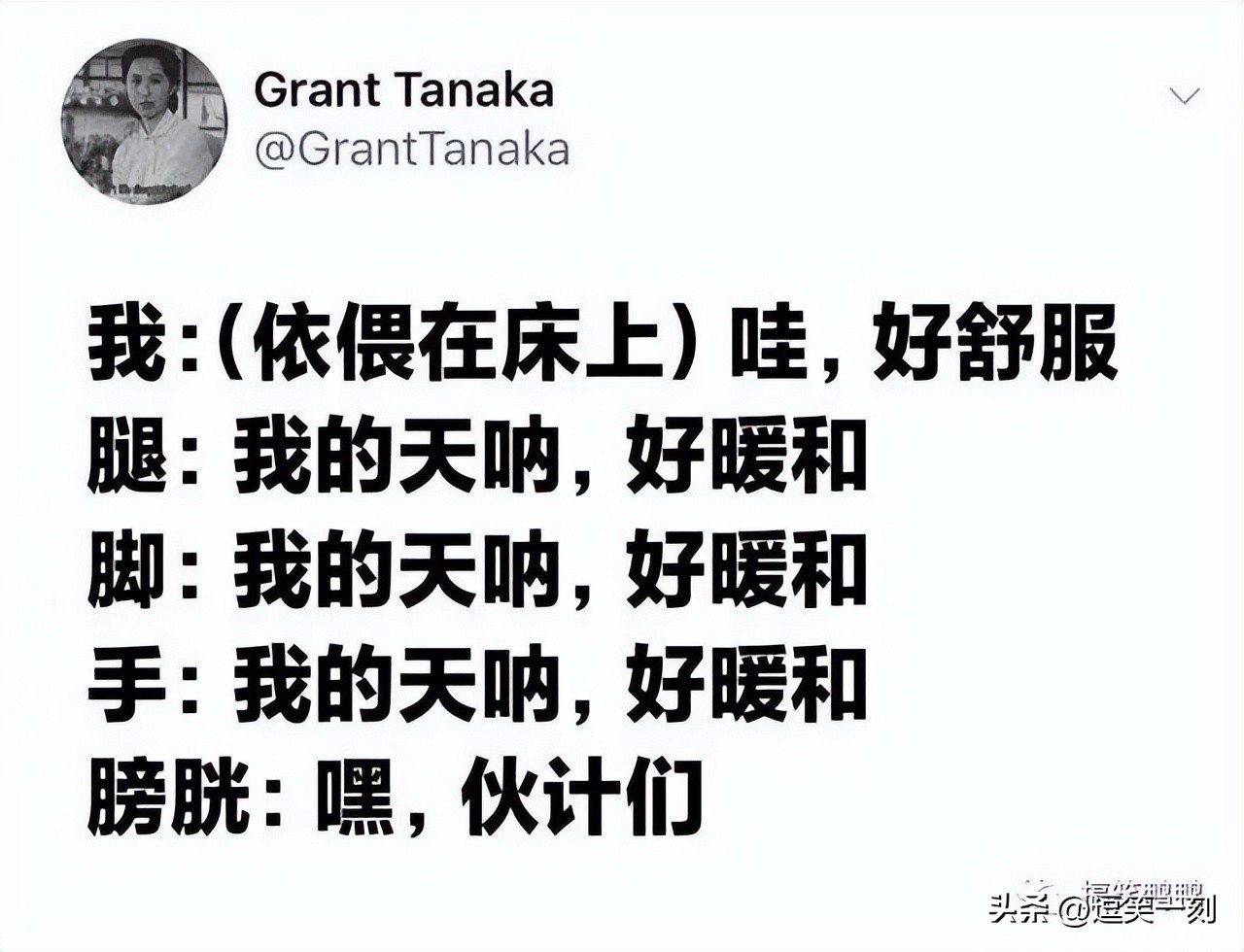 生日时送男朋友气垫？哈哈哈学会了，以后对象生日就这样整