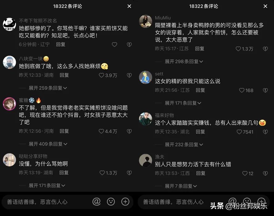 狗头萝莉摆摊被举报被人谴责,狗头萝莉摆摊被骂