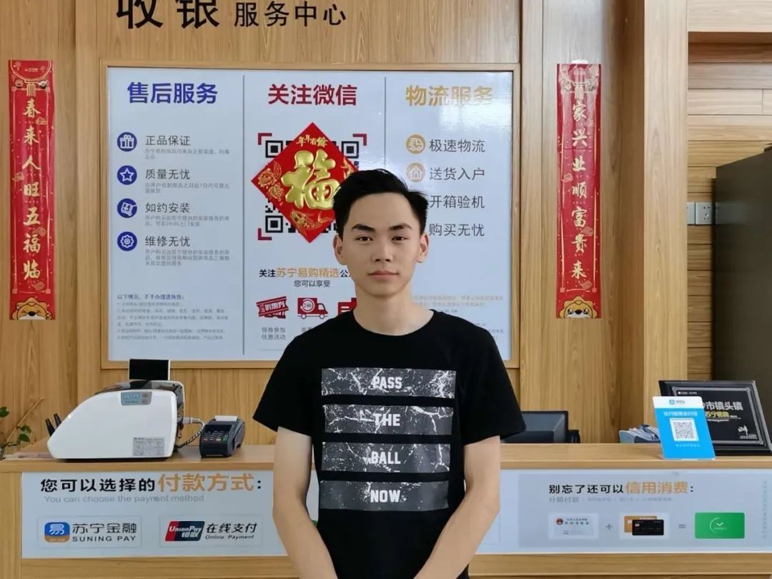 逃离内卷与失业，00后回老家创业卖家电