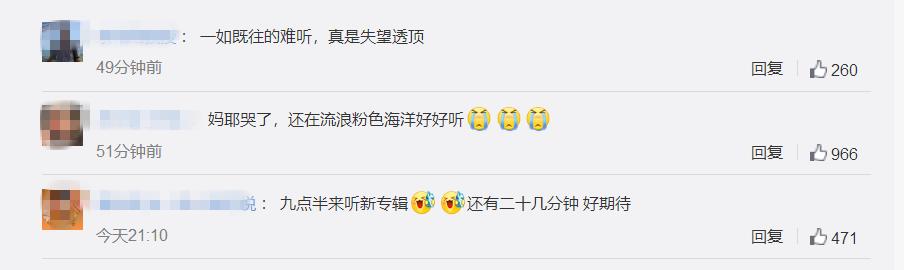 周杰伦专辑总销售额破亿,歌曲中的彩蛋周杰伦