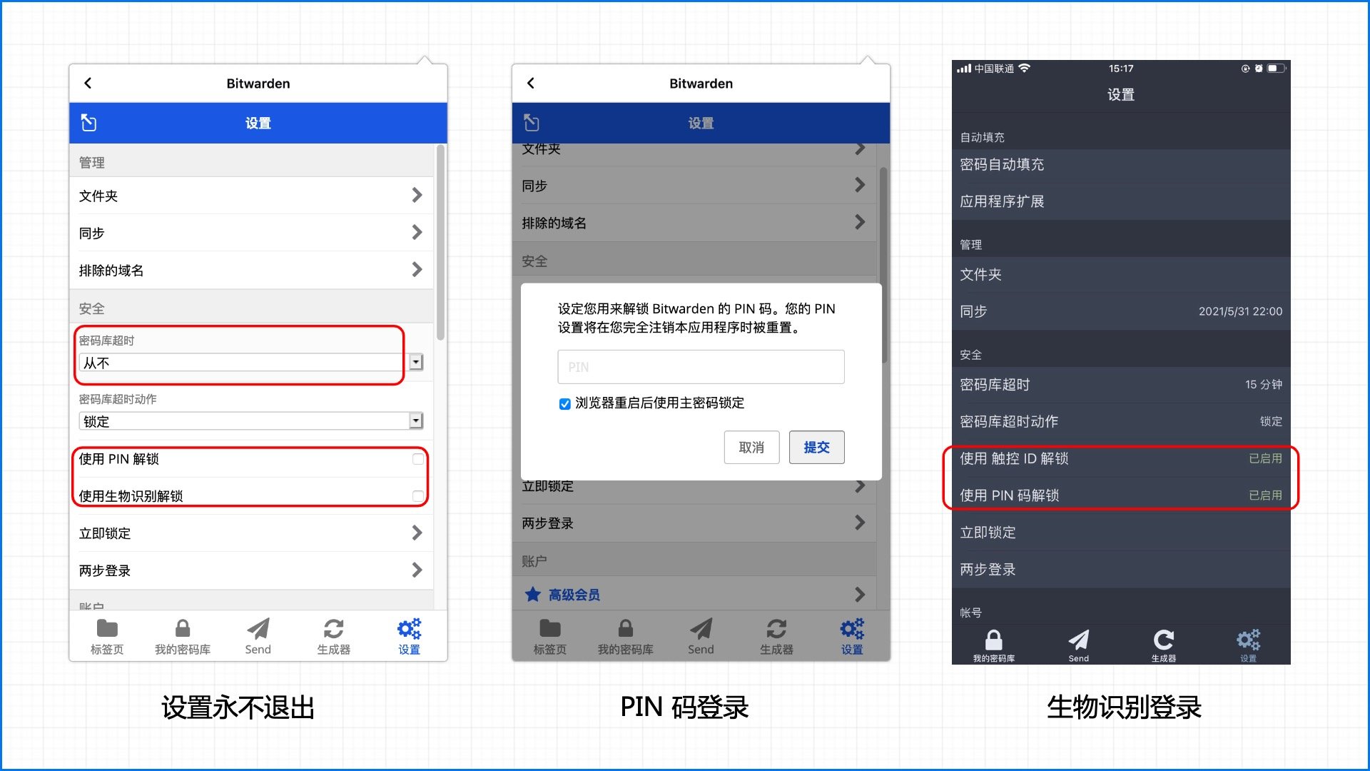 再有人说密码记不住，把这篇文章扔给他