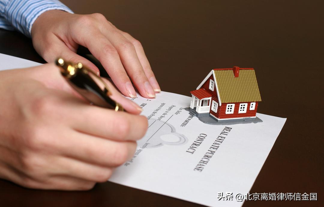 影响房产的三大维度,房产分割问题