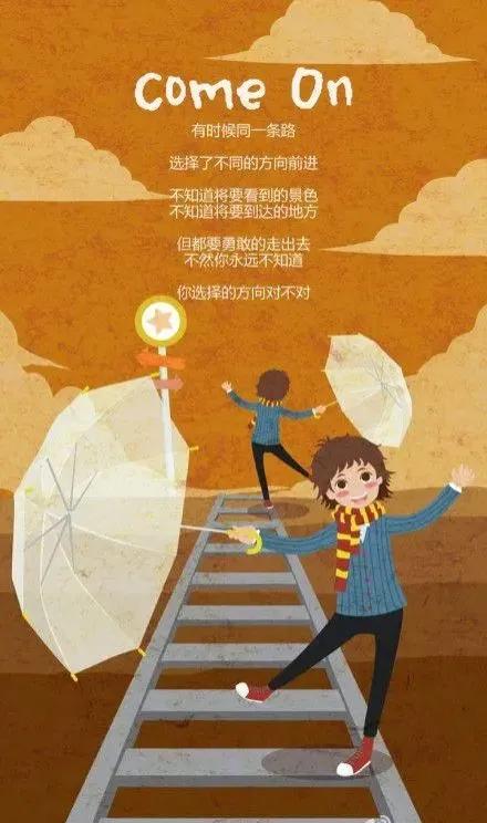 不知道怎么选择的时候怎么办,不知道选择什么专业怎么办