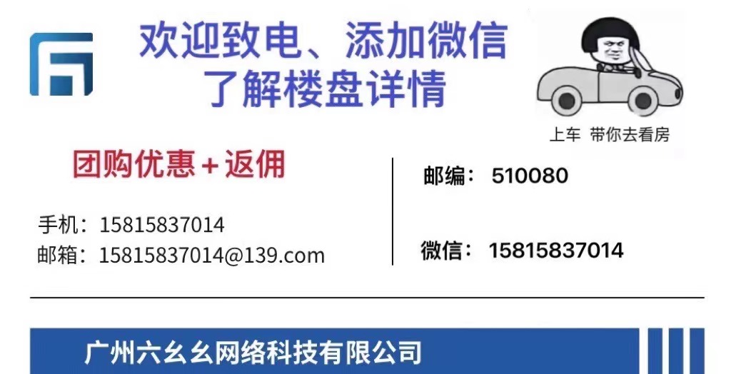 南海美立方花园三居,南海美立方花园新楼盘
