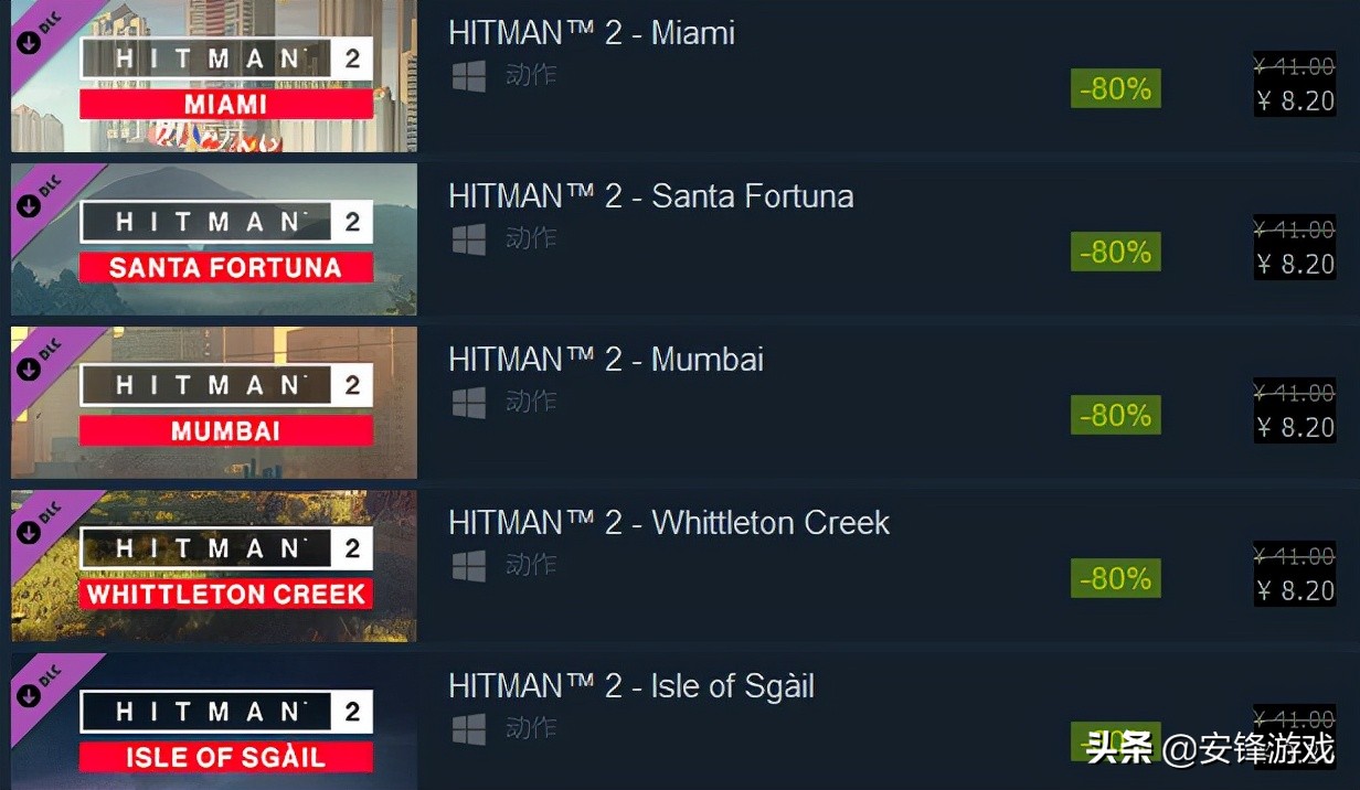 steam冬季促销游戏看门狗,steam游戏看门狗2打折最低多少