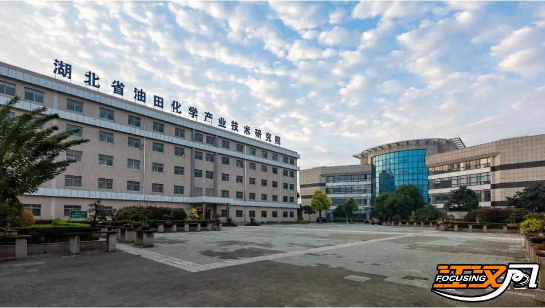 汉科新材料有限公司,湖北汉科新技术