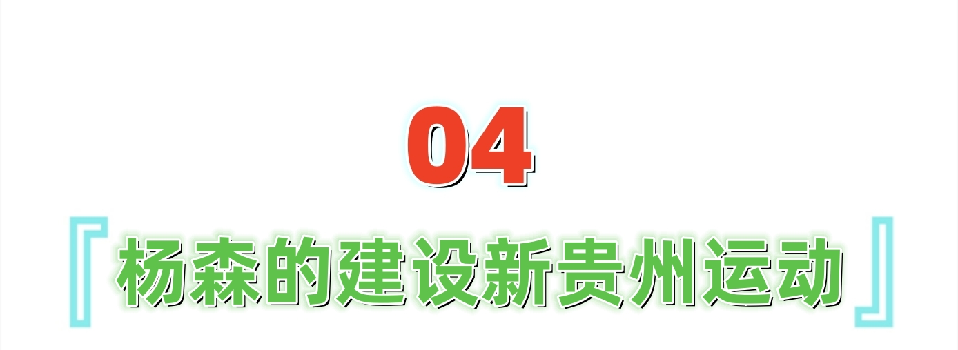贵州村超比赛经典名场面,贵州村超比赛过程