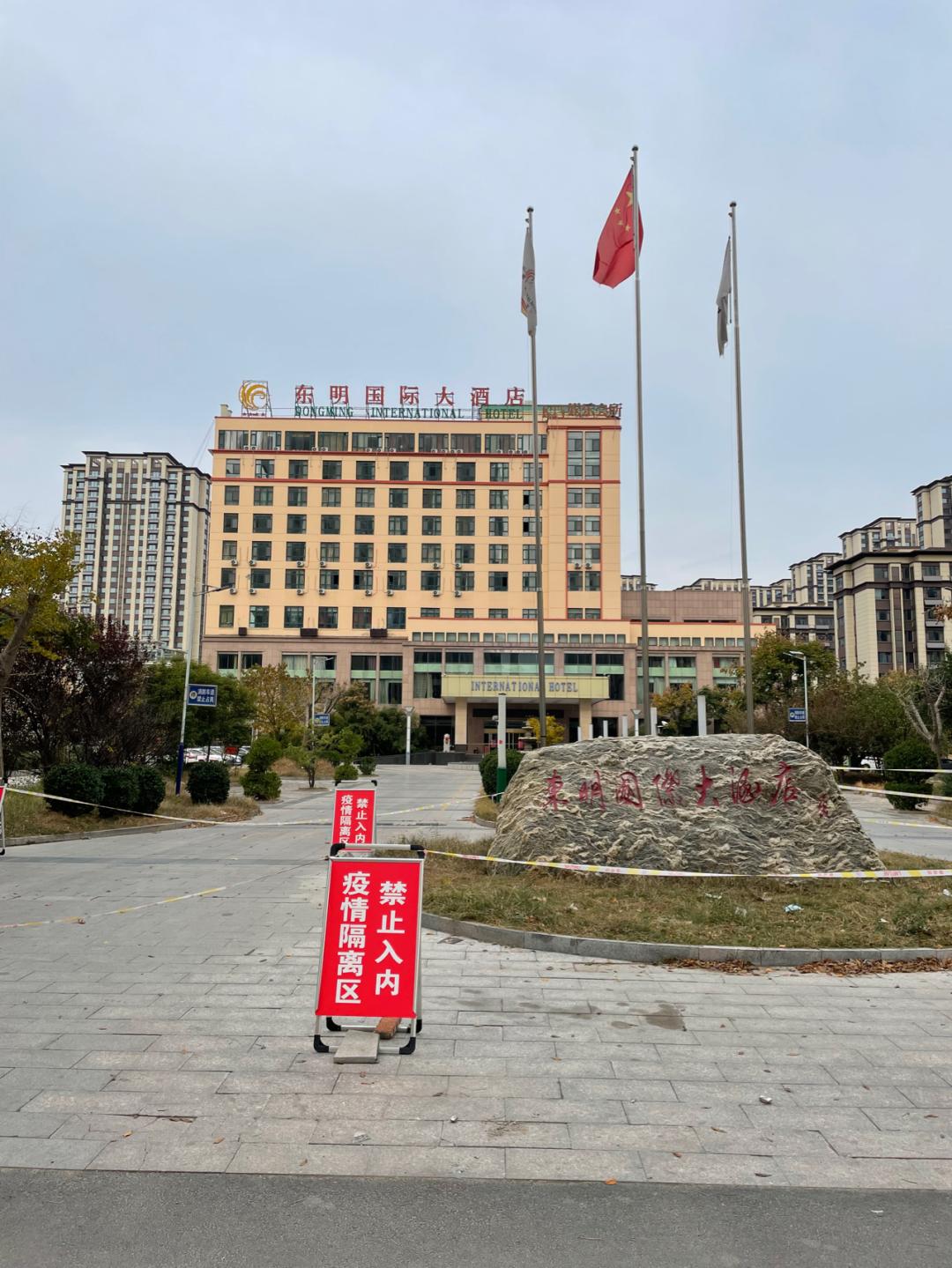 董董骑行山东,懂懂骑山东