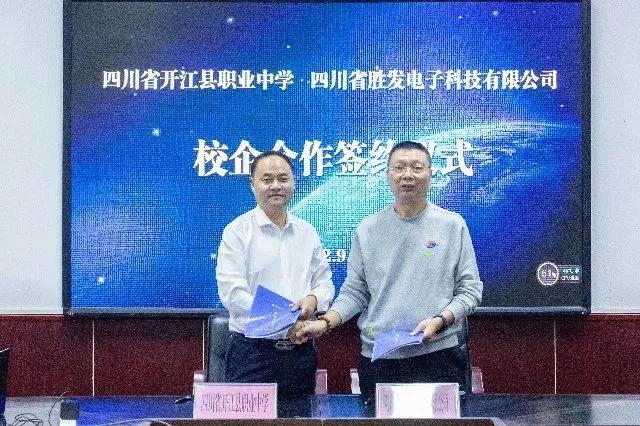 深化合作交流引领合作共赢,深化校企合作