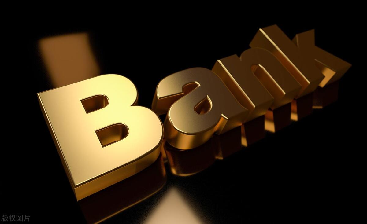 山西银行总行员工待遇,现在山西银行职工待遇