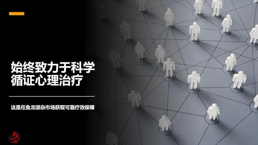 人际交往的认知障碍及其调适,人际关系的认识与处理