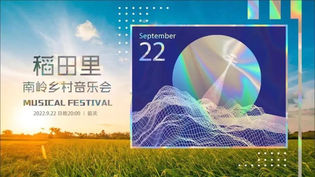 韶关秋天哪里有美景,韶关秋天美景