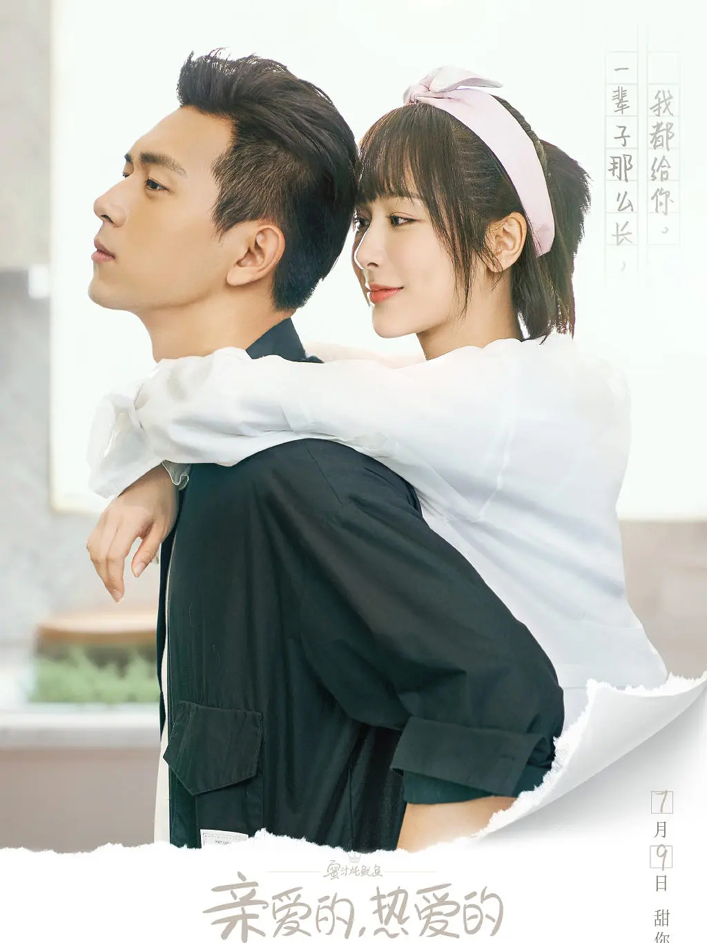 剧荒该看什么超甜剧,剧荒了推荐点超甜剧