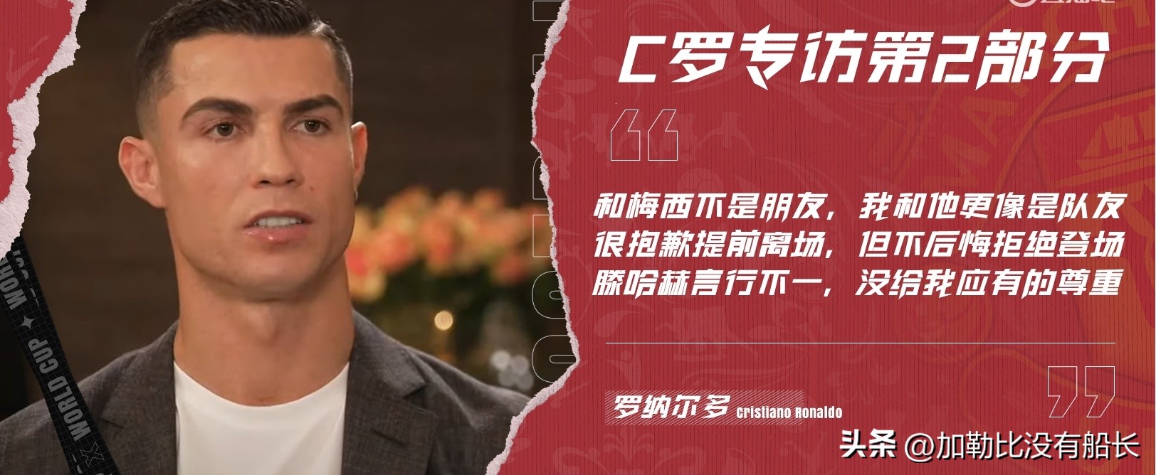 退出五大联赛的球星,离开五大联赛的球星有哪些