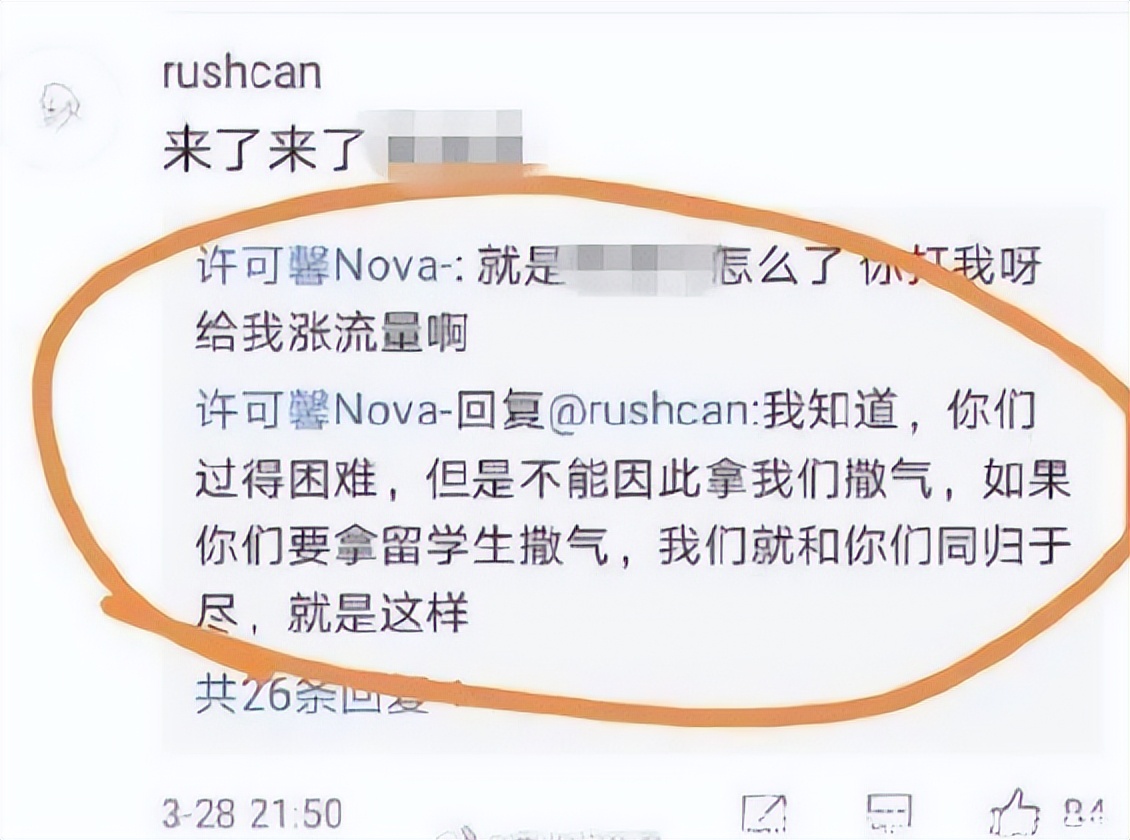 陈某龙故意散布谣言被拘会怎么判,陈某龙故意散布谣言被拘判多少年