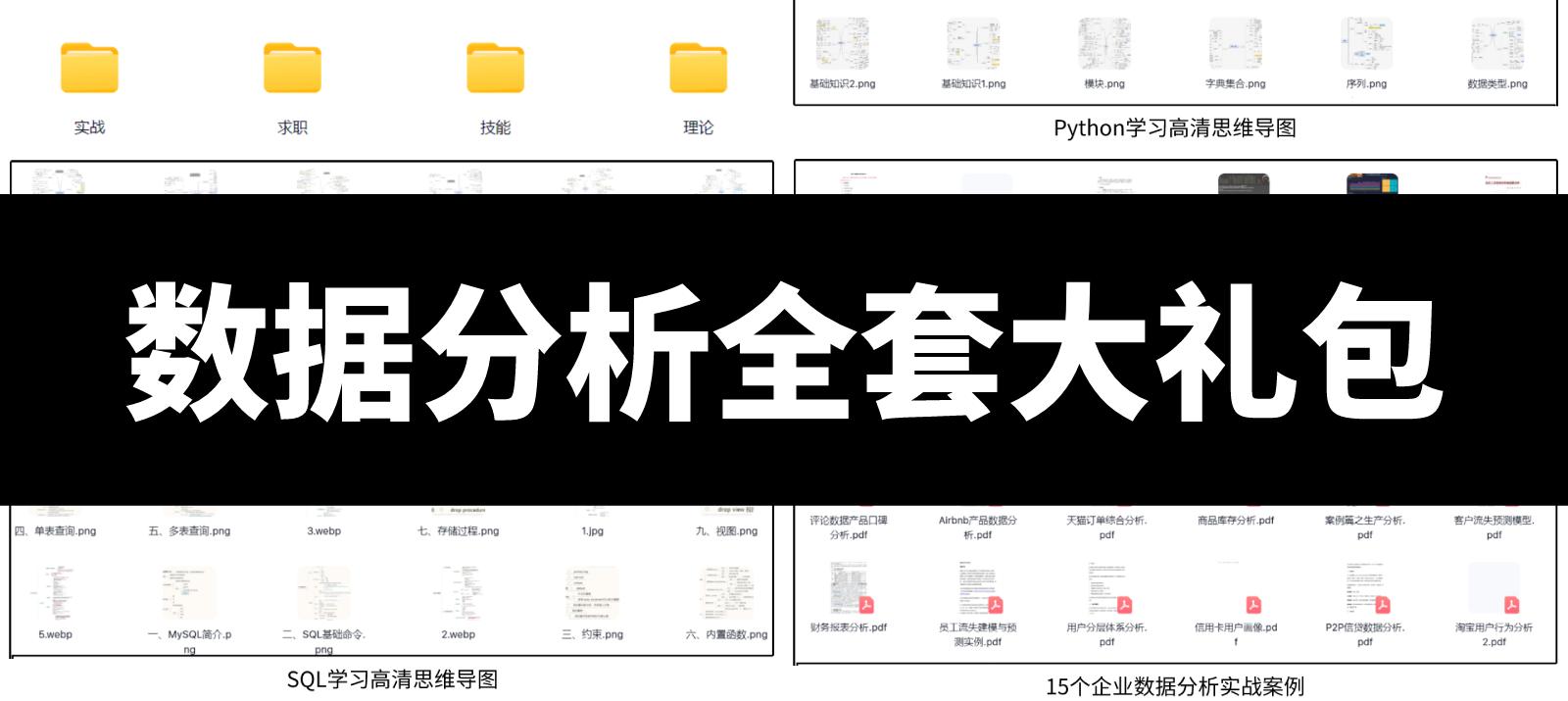 数据管理岗的岗位认知能力,数据岗工作是什么工作内容