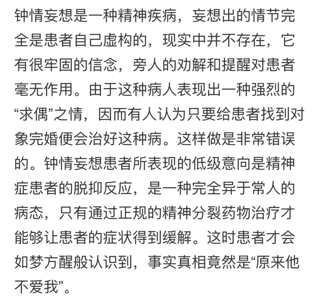 变态的追求者,变态的追求者怎么摆脱