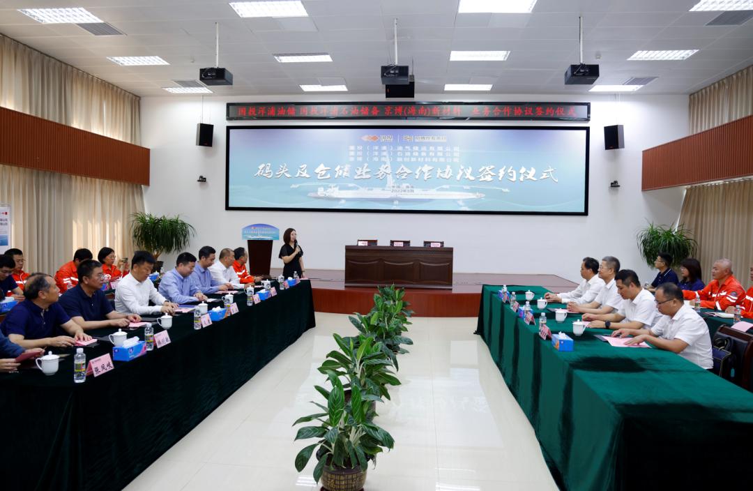 国投洋浦石油储备码头,国投洋浦油储