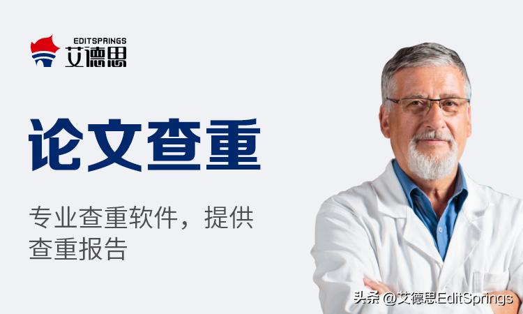sci论文润色软件知乎,sci论文翻译润色软件