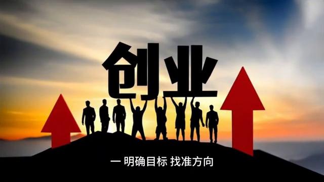 从零开始学创业全集,从零开始学创业免费读