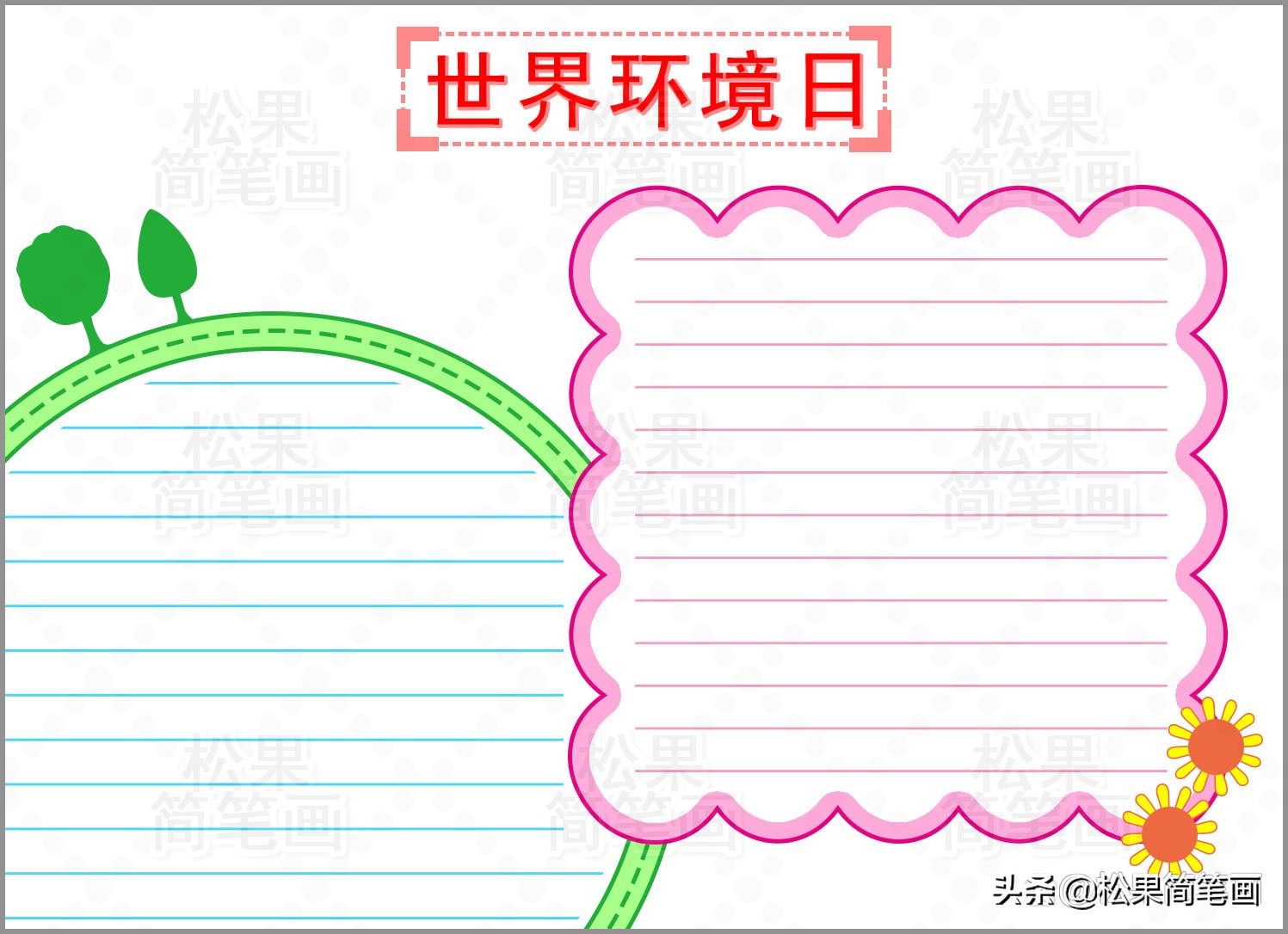 爱护环境保护地球100张简单手抄报,环境保护日的手抄报怎么画