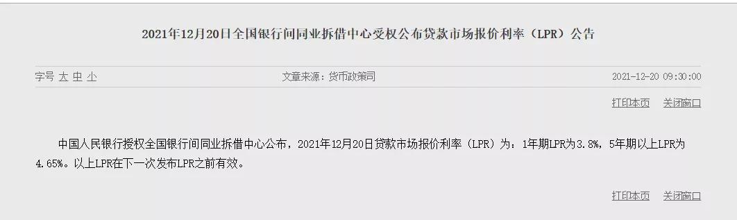 海玥花园11月底加推,海玥花园2022年什么时候开盘