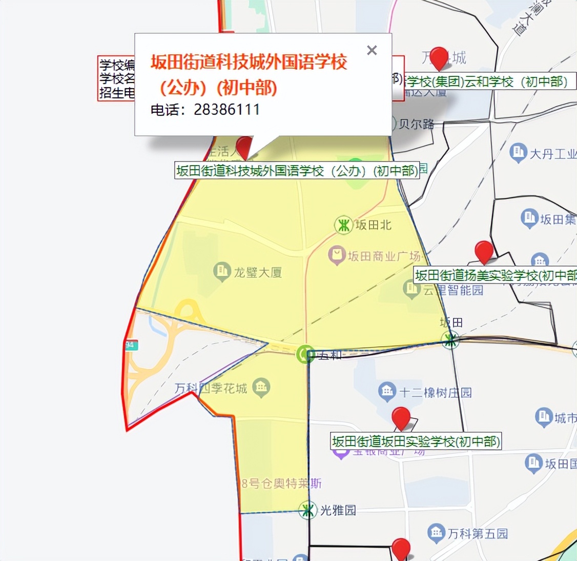 深圳龙岗区小学入学积分排名,龙岗初中入学积分查询