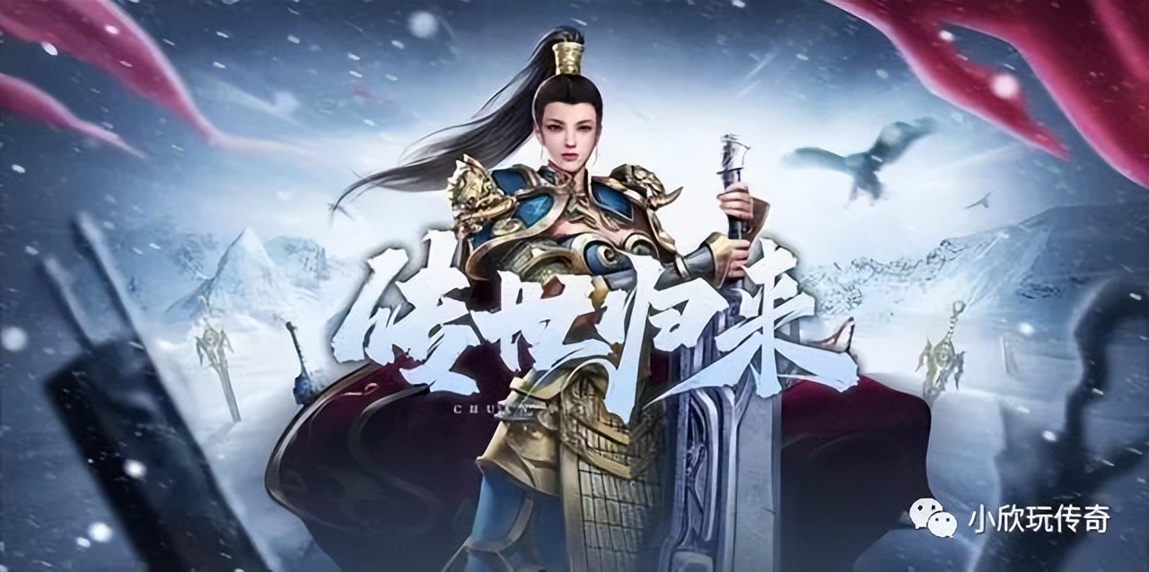 传世合击技能展示,传世合击需要元气